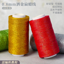�R��0.8mm�����Ϟ��100�׺����ǿվ��K��diy�ֹ������K�����