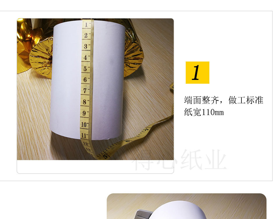 多有收??110+70?情1_08.jpg