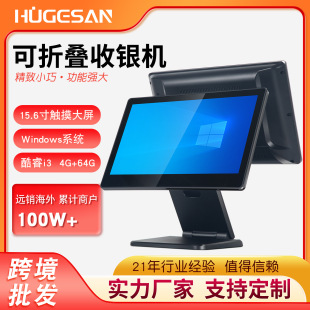 �羳���Sֱ��POS���y�C�|����һ�w�c�͙C�F؛������Z�Թ���ϵ�y