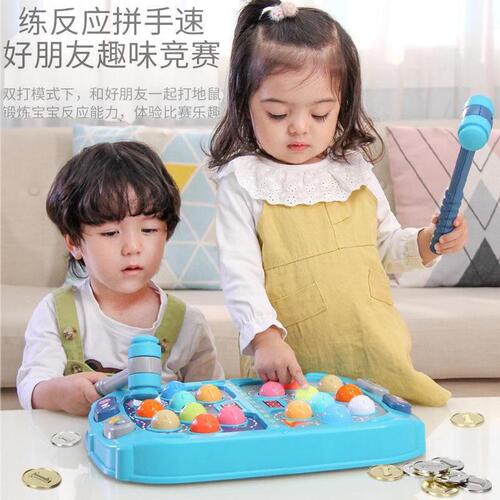 Cross-mirror five-star whack-a-mole toy double competitive parent-child game console Galaxy Planet Battle whack-a-mole toy