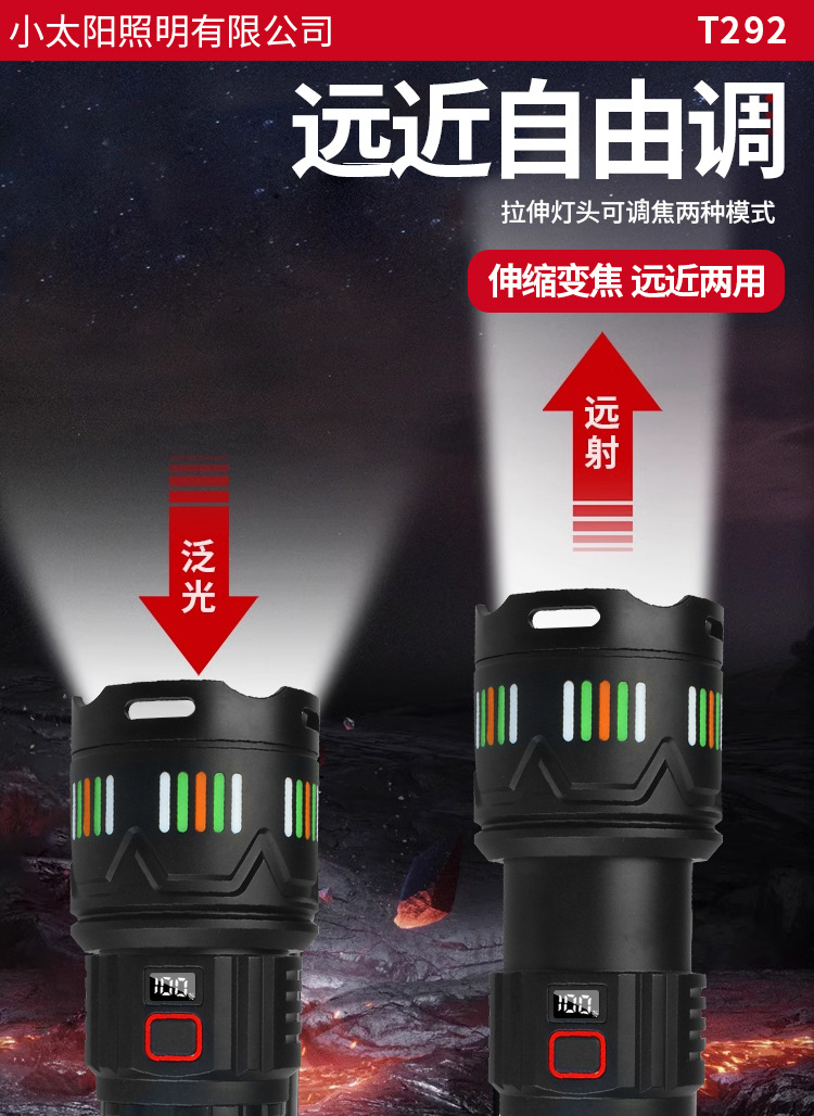 Little Sun T209/T235 Telescopic Zoom Waterproof Flashlight Aluminum Alloy High-Brightness Lighting Lamp Manufacturer Wholesale