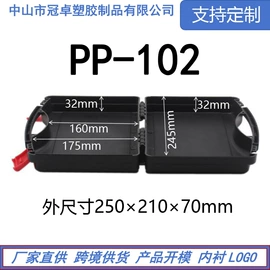 塑料箱;塑料盒;工具箱包