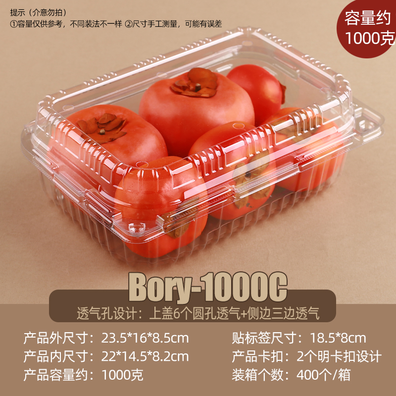 약 1000g 1.0kg 팩(1000C 모델) 100개