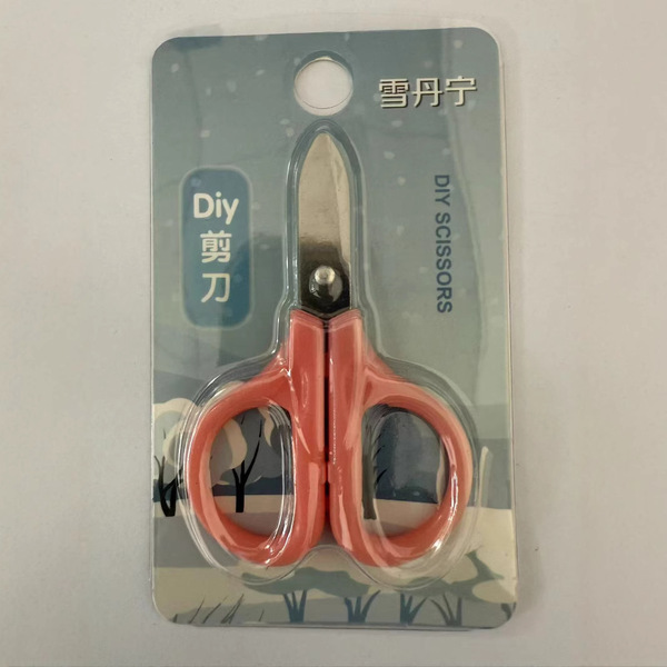 Children's small safe scissors stainless steel