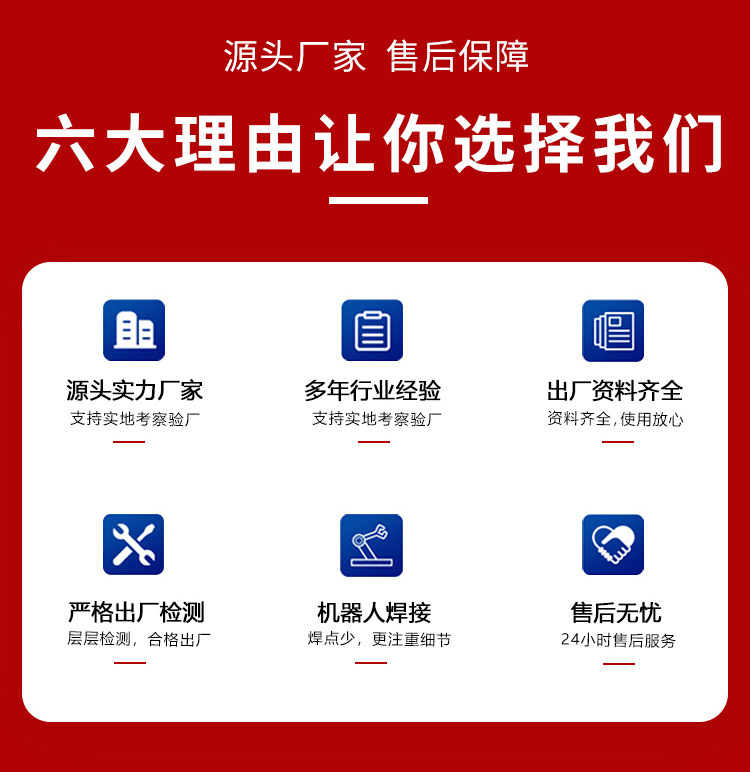 曲臂车详情页_02.jpg