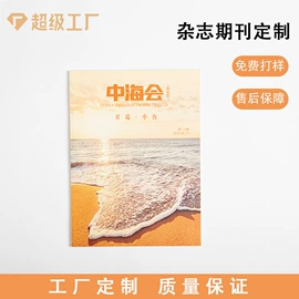 宣传画册;不干胶标签;说明书
