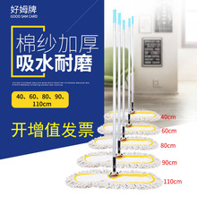 宽长大排拖加厚帆布平板拖把 家用夹固式尘推铝合金平拖布批发厂