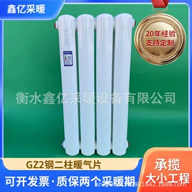 暖气片;暖风机取暖器;其他水暖五金