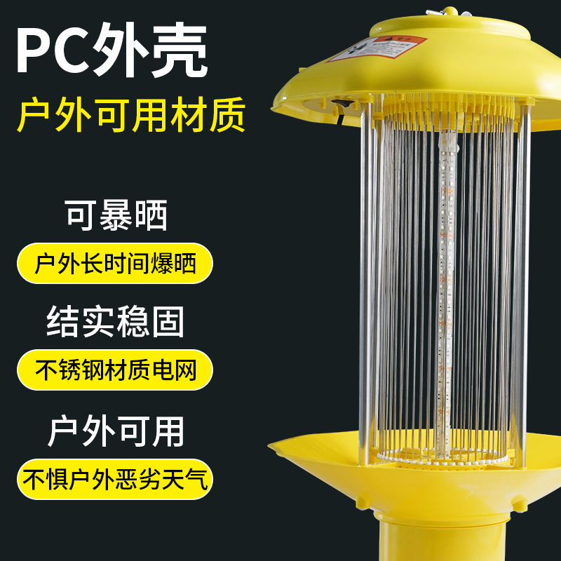 太陽エネルギー殺虫灯スポット卸売り農業用田んぼ果樹園茶園魚塘養殖周波数振動式殺虫灯|undefined