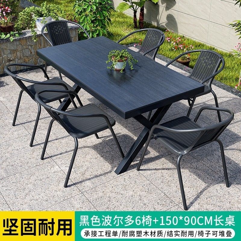 商用农家乐户外桌椅庭院露天花园塑木桌椅奶茶店休闲餐桌网红桌椅|undefined