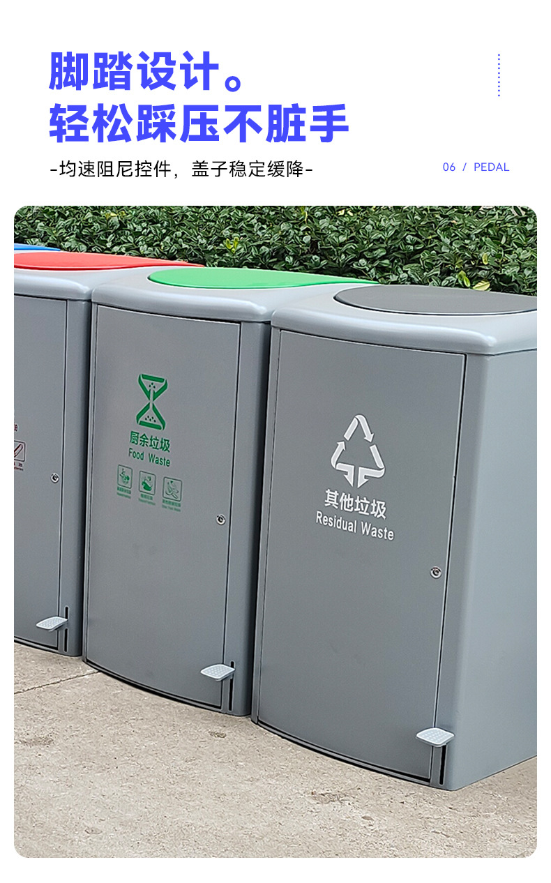 垃圾桶详情页_10