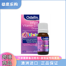 ���羳�M�ڡ����ފW˹����Ostelin Infant������VD3�΄�2.4ml