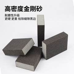 The Seam Magic Professional Grout Sponge Sanding Black Edge Cleaning Grout Application Tool Set Complete Set for Tile and Stone Flooring