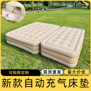 Flocked Inflatable Mattress for Lazy People to Lay on the Floor, Outdoor Inflatable Tent Mattress, Household Double High Inflatable Bed Wholesale