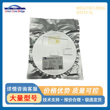 ΢��ME6219C12M5GLDO���Է�����1.2V300mASOT23-5ԭ�bоƬ�F؛IC