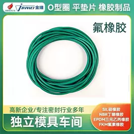 橡胶密封圈