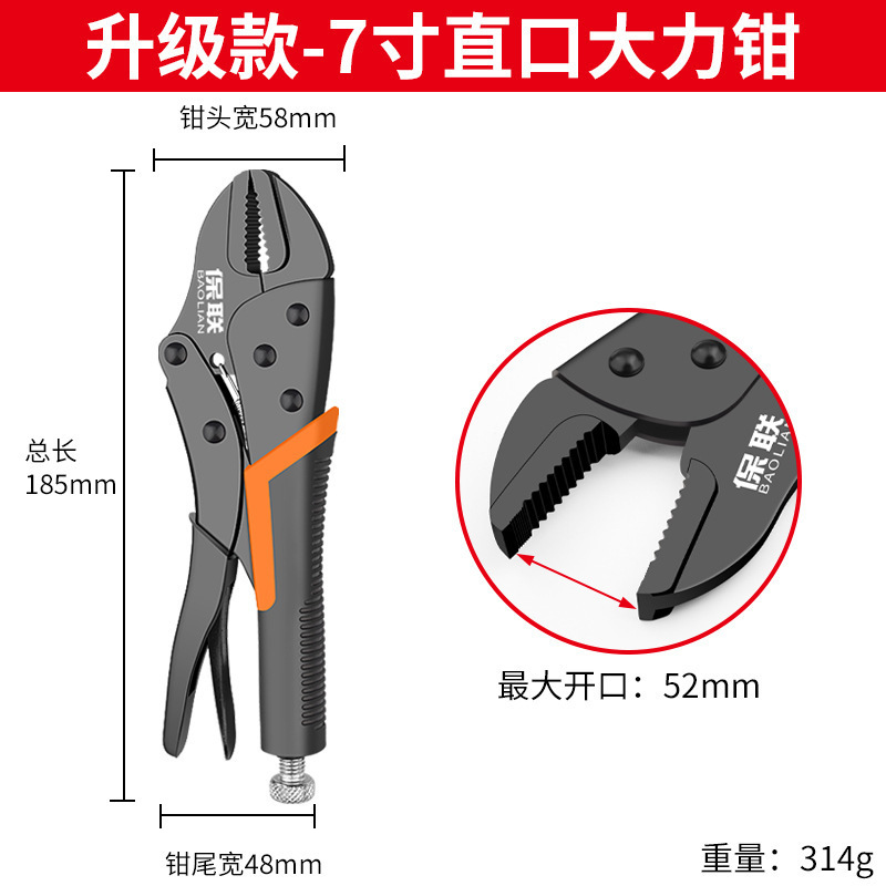 強力ペンチ、多機能ペンチツール、工業用グレードの丸口自動クランプ、平頭、クイックシール固定|undefined