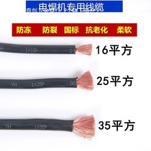 늺��C���ú��Ѿ����b���C���16/25/35/50ƽ���