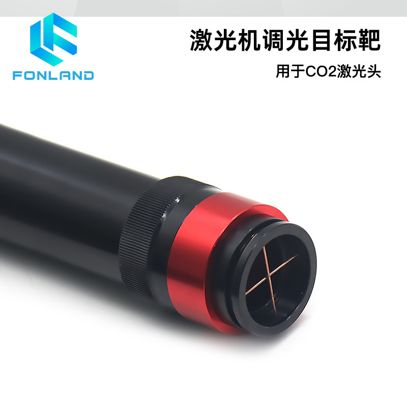 レーザー調光ターゲットヘッドは、CO2 レーザーチューブクロスライト校正アセンブリ切断および彫刻機アクセサリーに適しています。|undefined