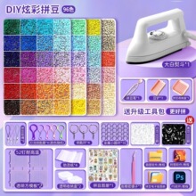 2.6mm�ں϶��S����ͬ��ƴ�����ֹ�diy�������w������߸�Ʒ�|ƴ�D