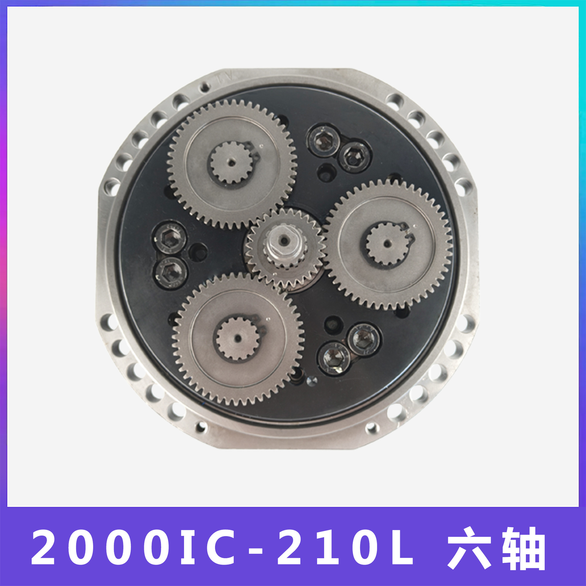 Fanuc R-2000IC-210L 로봇 J6 축 감속기 FANUC 로봇 관절 기어 박스 액세서리