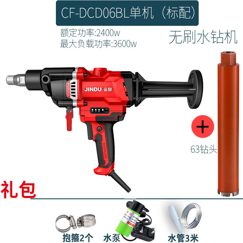 水ドリルマシン コンクリート水ドリル エアコン ハンドヘルド デスクトップ ハイパワー パンチングマシン 兼用スタンド|undefined