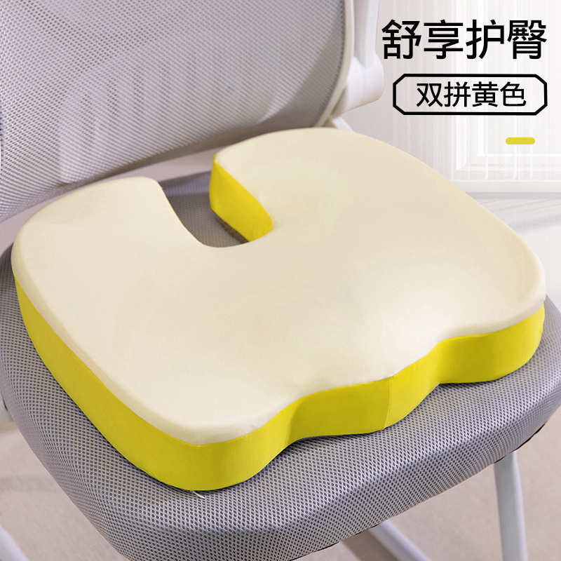 Cojín Integrado Ergonómico para Silla de Espuma Viscoelástica para Oficina image 12