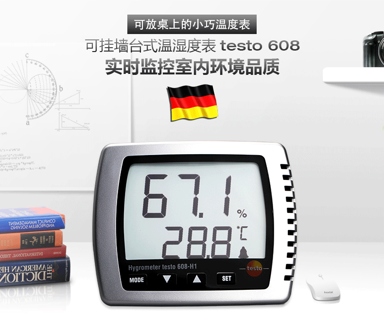 testo温湿度表608-H1/H2/622/623数显绝压表大气压温度湿度计专业-阿里巴巴