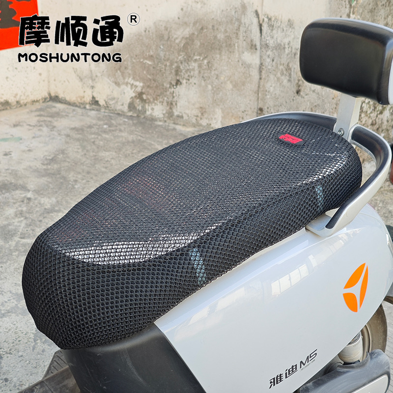 Manufacturers supply summer electric car sunscreen breathable universal cushion cover motorcycle heat insulation waterproof seat cover anti-slip cover