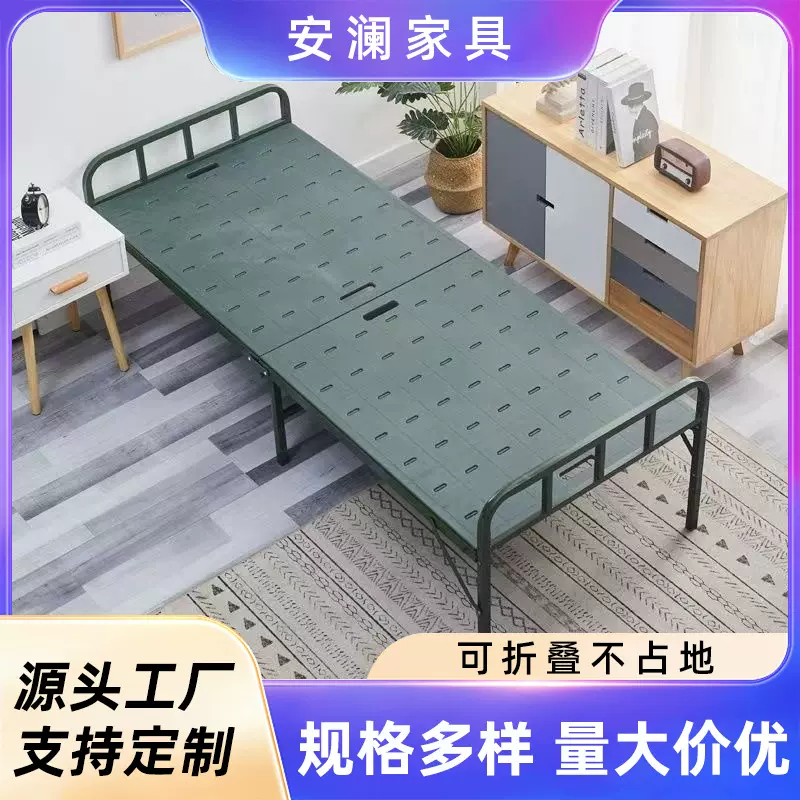 塑钢折叠床单人可收公寓宿舍铁艺床户外便携钢塑床两折床学生午睡