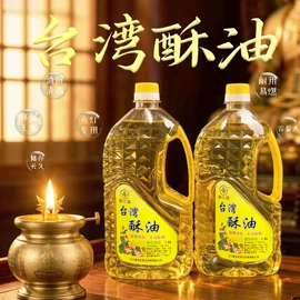 佛香/线香;香;液体酥油