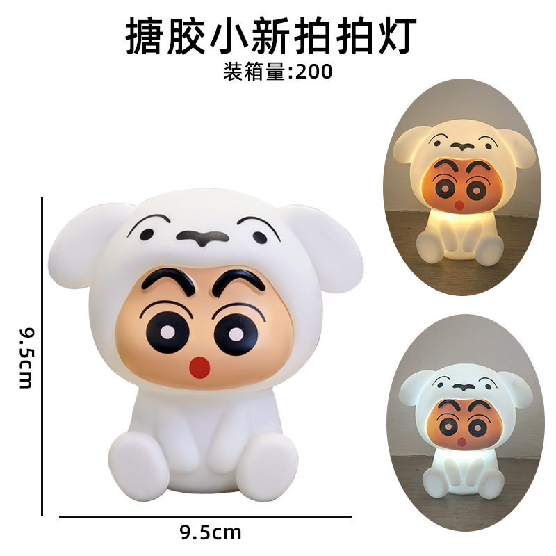 クロスボーダークリエイティブデスクトップ装飾品、3段階調整可能なソフトライトライト、Xiaoxin Xiaobaiビニールナイトライト、ベッドサイド装飾品|undefined