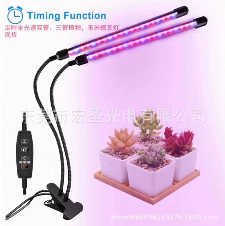 LED-лампа для растений, подсветка, видимо, комфортное световое спектр