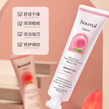 沪美蜜桃嫩滑护手霜秋冬补水保湿护肤手霜女批发