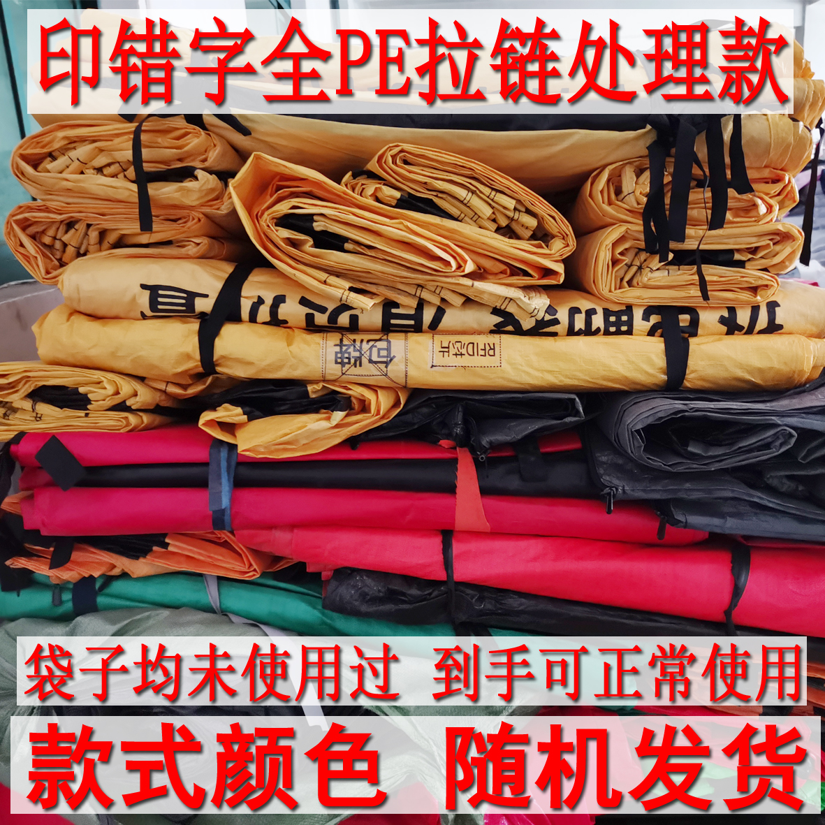 Zipper Zhongyun Dashen Tong Yuantong bolsa de transporte expreso gruesa bolsa impermeable personalizada resistente al desgaste