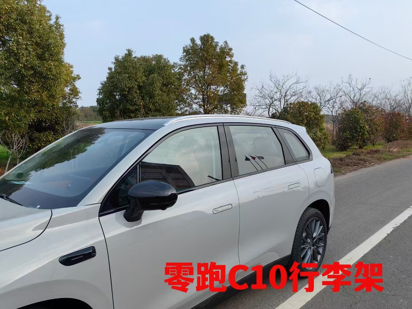 Suitable for zero-run C10 aluminum alloy adhesive luggage rack roof luggage rack special non-destructive modification
