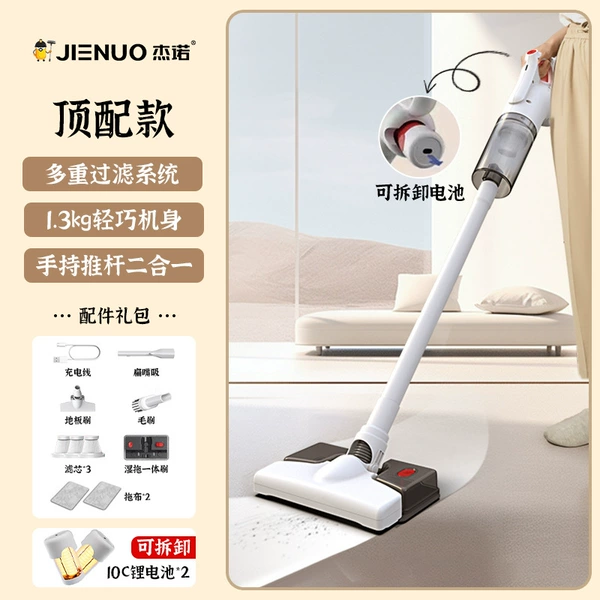 Wireless charging mop top version + multi-function brush