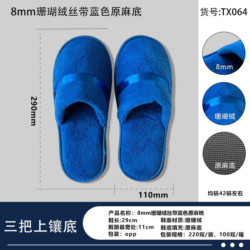 Zapatillas desechables de hotel de alta calidad habitaciones de alojamiento no tejidas gruesas suministros de aviación convenientes al por mayor