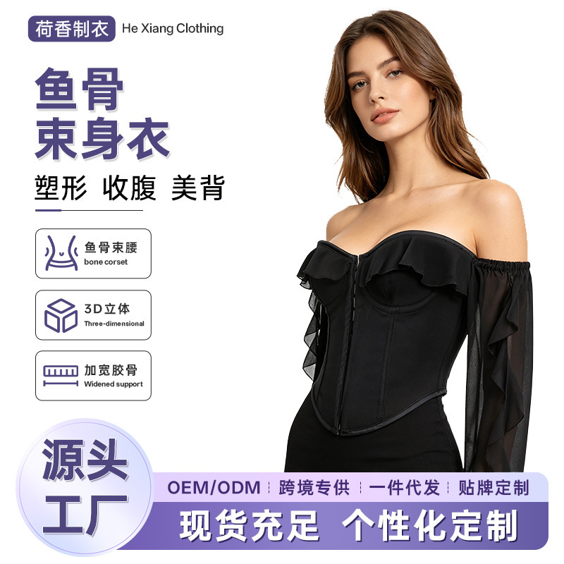 French-Style Court White Long-Sleeve Fishbone Corset Outerwear Solid Color Waist-Cinching Corset Shapewear Top Wholesaler