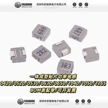 0420 4*4*2MM�NƬһ�w���͹���늸�1/2.2/3.3/4.7/6.8/10/15/22UH