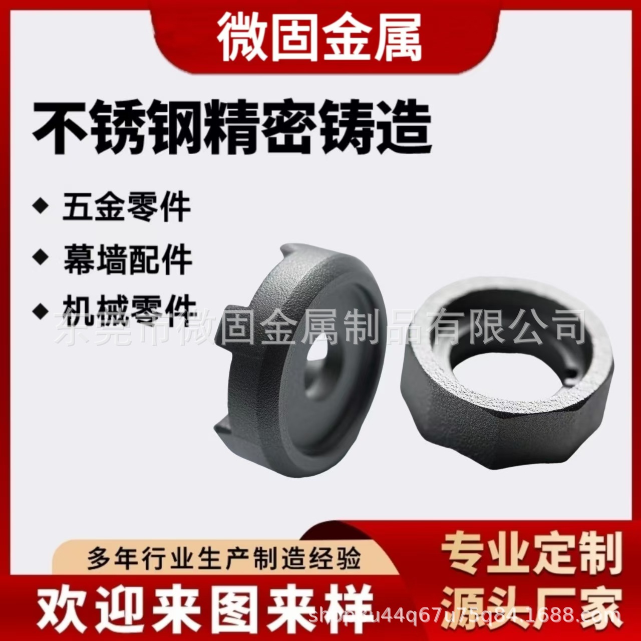 304不锈钢精密铸造蜡模铸造加工 叶轮非标定制源头工厂