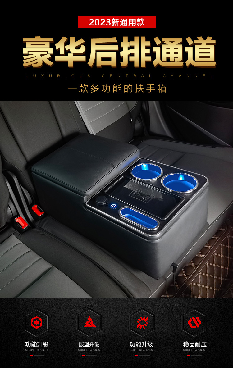 Car Rear Armrest Box, Universal Second Row Middle Storage Box, Car Rear Seat Armrest Interior Modification