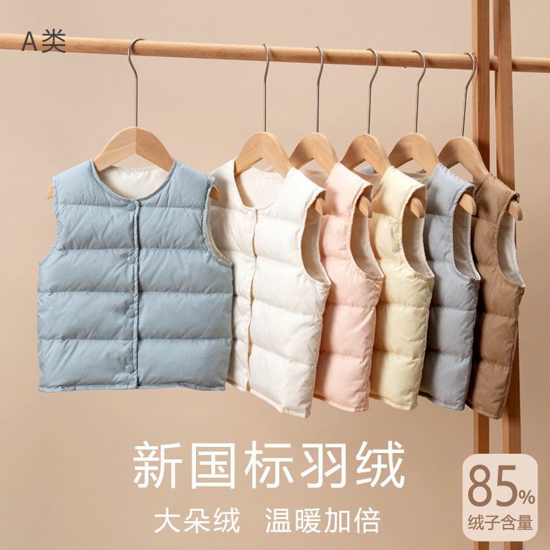 New Autumn and Winter Children's down Vest, 90% White Duck Down, Ultra-Light and Thickened, Warm Vest for Boys and Girls, Baby Sleeveless Jacket