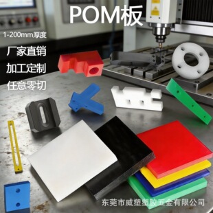 POM��ӹ�����ِ���ĥ���z�忹���g�ۼ�ȩ�����D�����ĥ