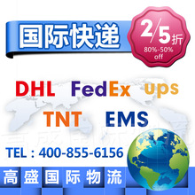 O֙CHf DHLHfFEDEX  EMS  UPS H