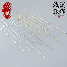 S925���y���L�������{���DIY������ɿ��f���B��朰ٴ��Ʒ