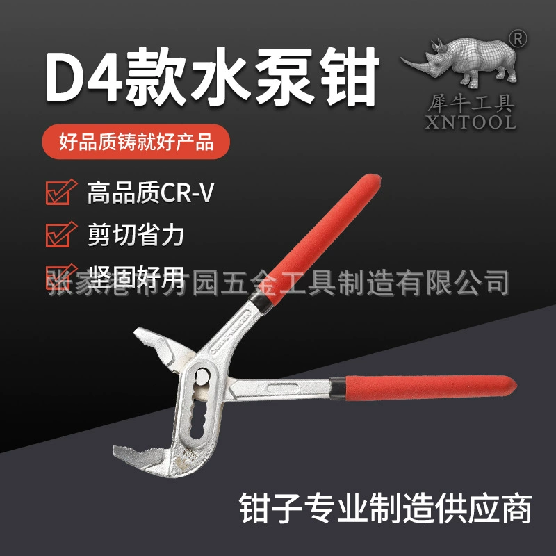 8inch 10inch Плоскогубцы для водяного насоса D4, разводной ключ, многофункциональные плоскогубцы для водопроводных труб, передвижные мощные плоскогубцы для авторемонта