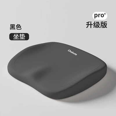 Seat cushion, seat cover, Seat Cushion for Office Long Sitting - upgraded-black-40348cm