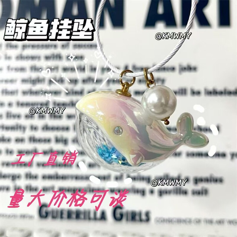 When I Fly Towards You, I Bring with Me the Same Style of Whale Pendant Keychain, Backpack, Aquarium Couple's Commemorative Item
