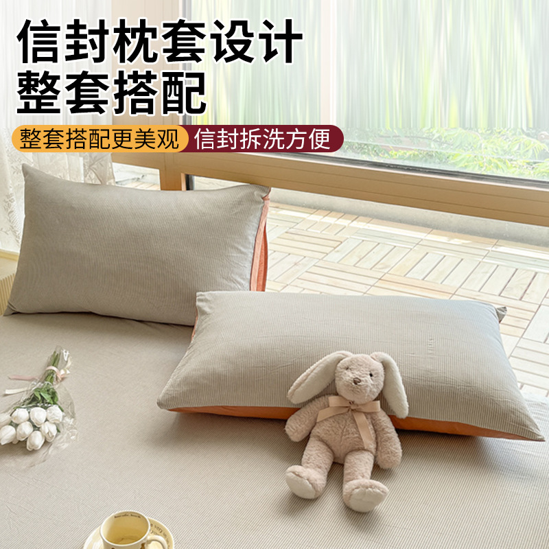 Una sábana de algodón lavado de algodón de una sola pieza de algodón 100 dormitorio de estudiantes edredón individual funda de almohada de tres piezas 3 nuevo estilo